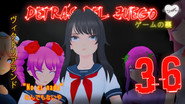 Episode 36