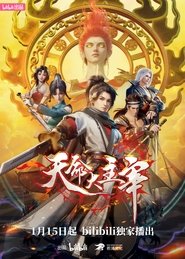 The Destiny Ruler (2025) The Destiny Ruler (2025)