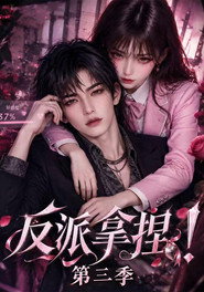 Season 3