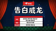 Episode 63