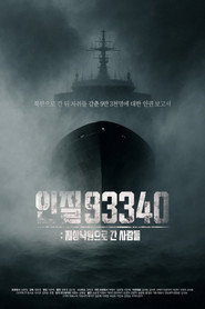 Hostage 93340 (2025)