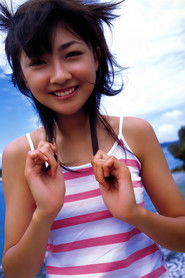 Yurina Kumai photo 2