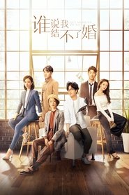 Get Married or Not (2020) Get Married or Not (2020)