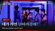 EP.3-1 𝟑𝐫𝐝 𝐏𝐋𝐀𝐘𝐄𝐑 ZEROBASEONE | TOP 5 Who Got Scared Last Night