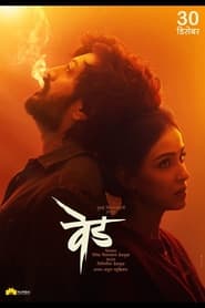 Ved (2022) Dual Audio [Marathi & Hindi] WEB-DL 480p, 720p & 1080p