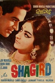 Poster Shagird 1967