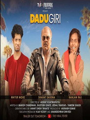 TVF DaduGiri (2022)