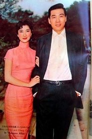 蕉風椰雨) 蕉風椰雨 (1960)