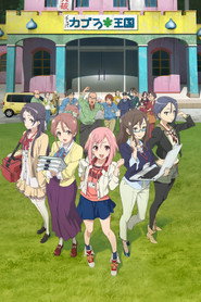 Sakura Quest poster