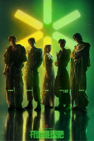 The Truth Season 4