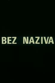 Poster Bez naziva