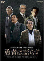 MongoDB.Entities.FuzzyString