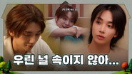 GOING SEVENTEEN - Episodio 17: Episodio 17