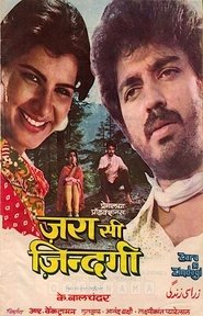 Zara Si Zindagi (1983) Zara Si Zindagi (1983)
