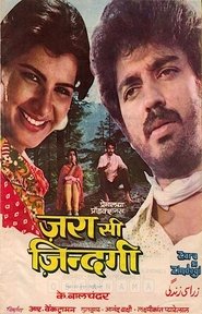 Zara Si Zindagi (1983)