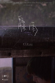 Sudden Rain