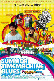 Summer Time Machine Blues (2005)