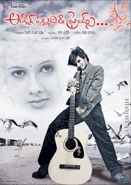Poster Ankith Pallavi and Friends 2008