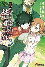 Shinyaku Volume 3