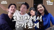 Episode 27