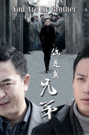 Brothers poster