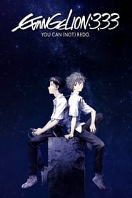 Poster Evangelion: 3.0 You Can (Not) Redo 2012