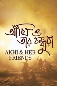 Poster Akhi and Her Friends 2017