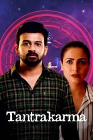 Poster Tantrakarma