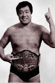 Jumbo Tsuruta