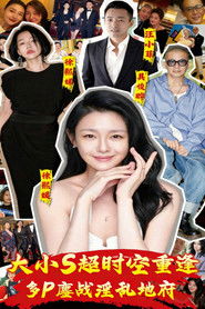 MongoDB.Entities.FuzzyString