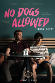 不允许带狗
