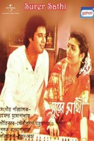 Poster Surer Sathi 1988