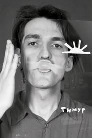 Photo de Timur Novikov himself 