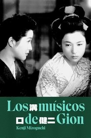 Los músicos de Gion