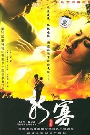 Poster The Story of Lotus 2003