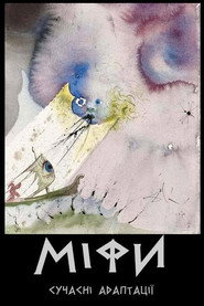 Myths: Modern Adaptations collection poster