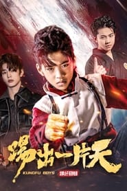 Kung Fu Boys 3