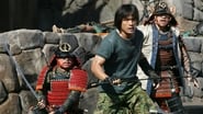 Samurai Commando : Mission 1549 en streaming
