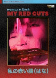 Poster Women's Flesh: My Red Guts 1999