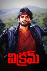 Poster Vikram 1986