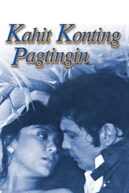 Poster Kahit Konting Pagtingin 1990
