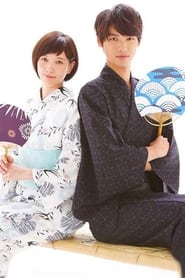 Koinaka poster