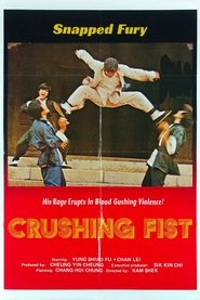 The Great Chinese Boxer (1974)