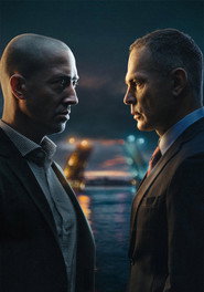 Васька poster