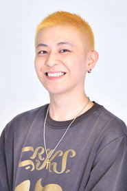 太田海音