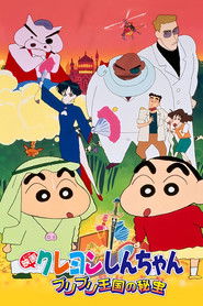 Poster Crayon Shin-chan: The Hidden Treasure of the Buri Buri Kingdom 1994