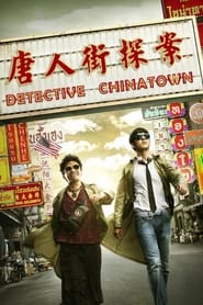 Detective Chinatown - Saga en streaming
