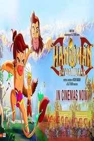 Hanuman Da Damdaar Hanuman Da Damdaar