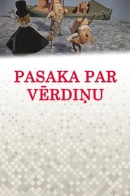 Poster Pasaka par vērdiņu 1969