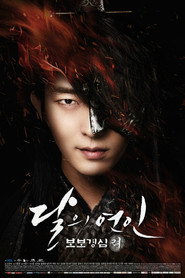 Scarlet Heart: Ryeo Season 1 3